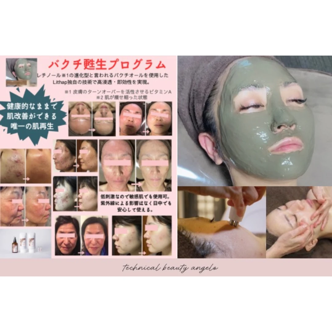 名称未設定のデザイン