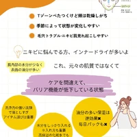 画像289